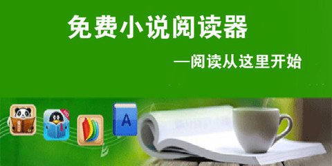 华体汇app下载手机版-华体汇app